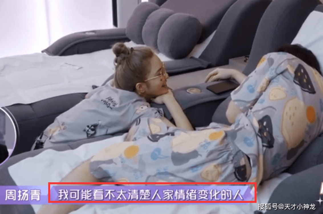 因为|周扬青和罗昊为何分手？游戏画鬼脸成诱因，男方曾放狠话玩消失