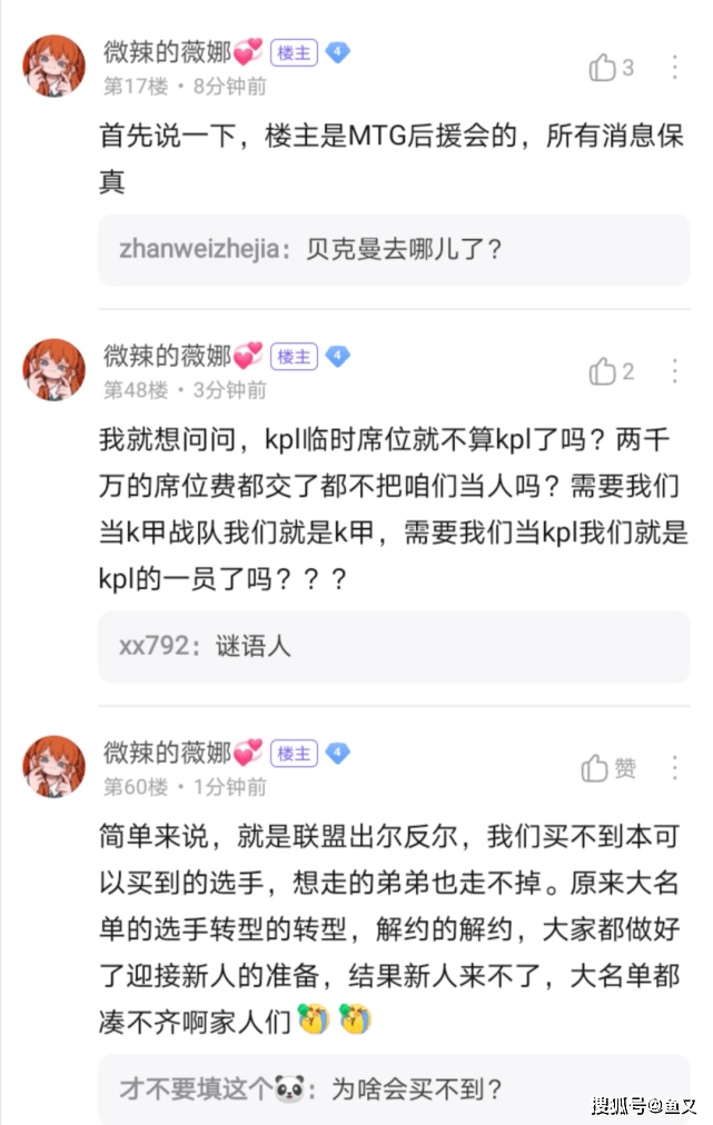Mtg被kpl搞心态 主教练贝克曼离职 Mtg凑不齐首发人员大名单 兰博资讯网
