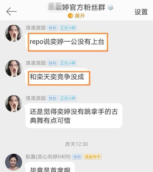 谢欣|舞蹈生：AB角替换赛，唐诗逸谢欣坐镇大师团，王奕婷失去登台机会