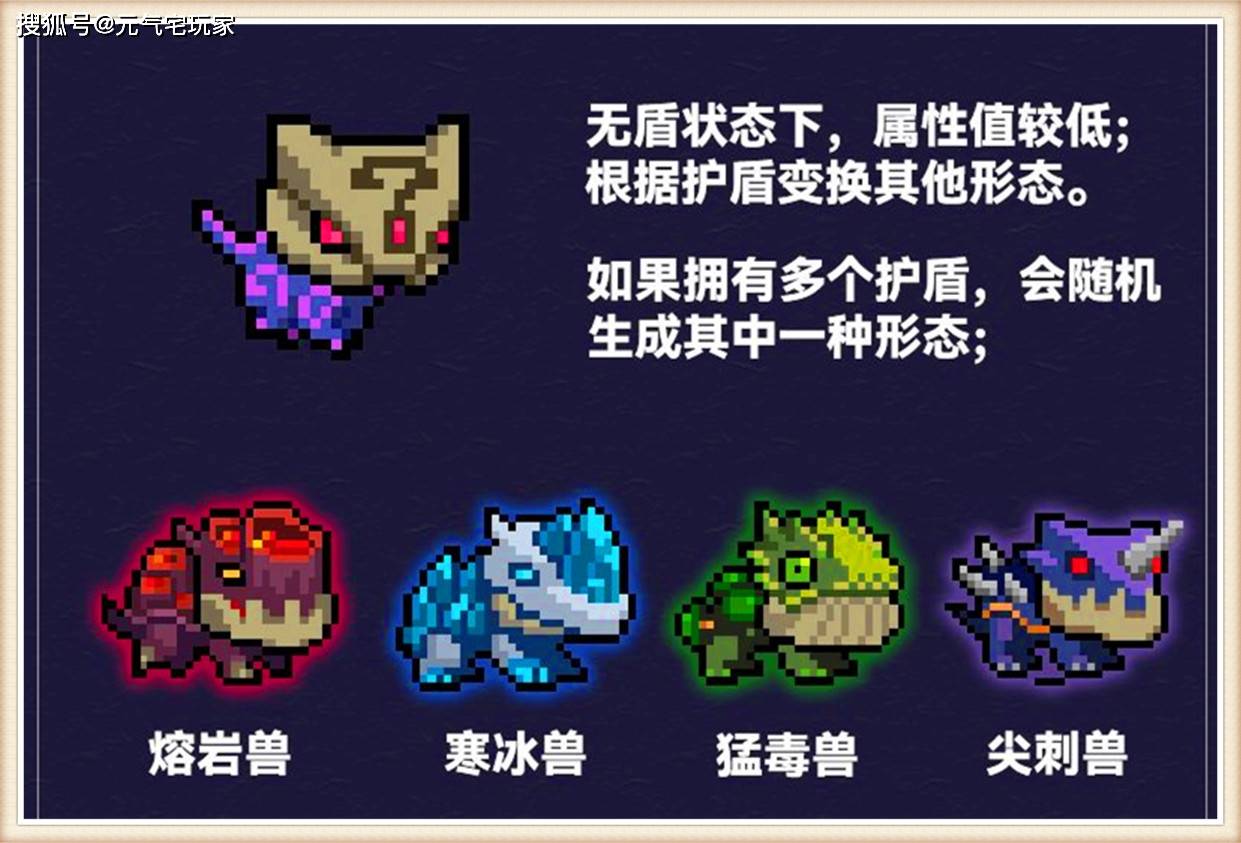 原创元气骑士:没文化闹笑话,新宠物"小兲",真的不是"拆字"叫法