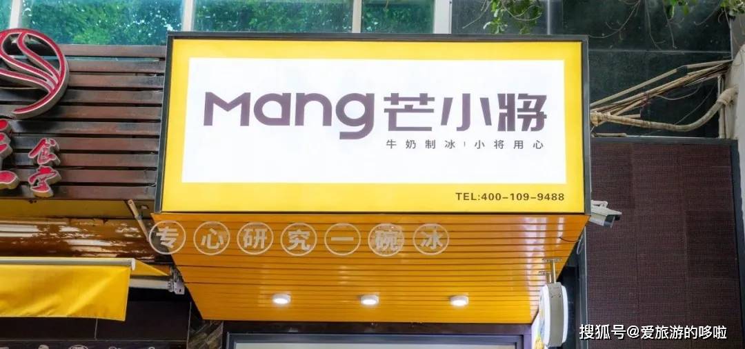 一份足够3人食!