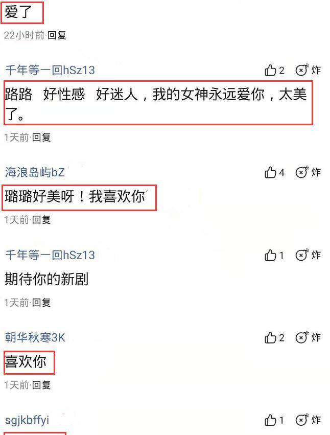 皮质|徐璐拍摄八月代言大片，用多面风格解锁本真自我，三个造型三种美