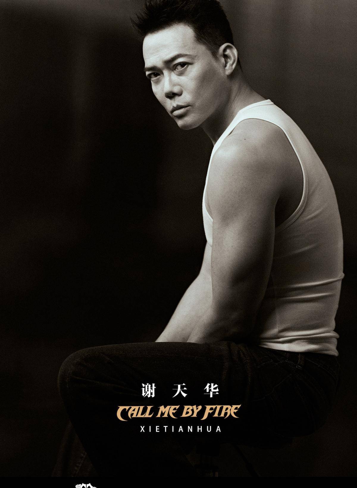 官宣|《披荆斩棘的哥哥》全阵容官宣 黄贯中携33位哥哥强势加盟