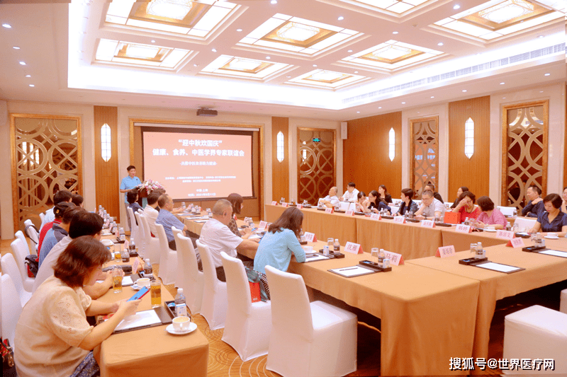 教育|上海胡錦華健康教育促進中心舉辦健康、食養、中醫學界專家聯誼會