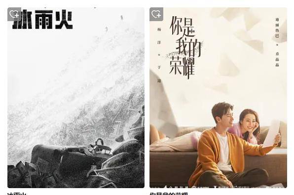 杨紫肖|最受关注的电视剧，《觉醒年代》排第一，杨紫肖战新剧热度有点绝