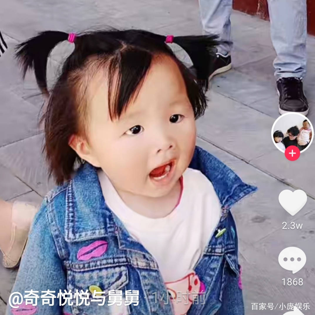 舅舅|田静弟弟晒照片，悦悦之前是个小黑妞！许敏终于盼来了幸福