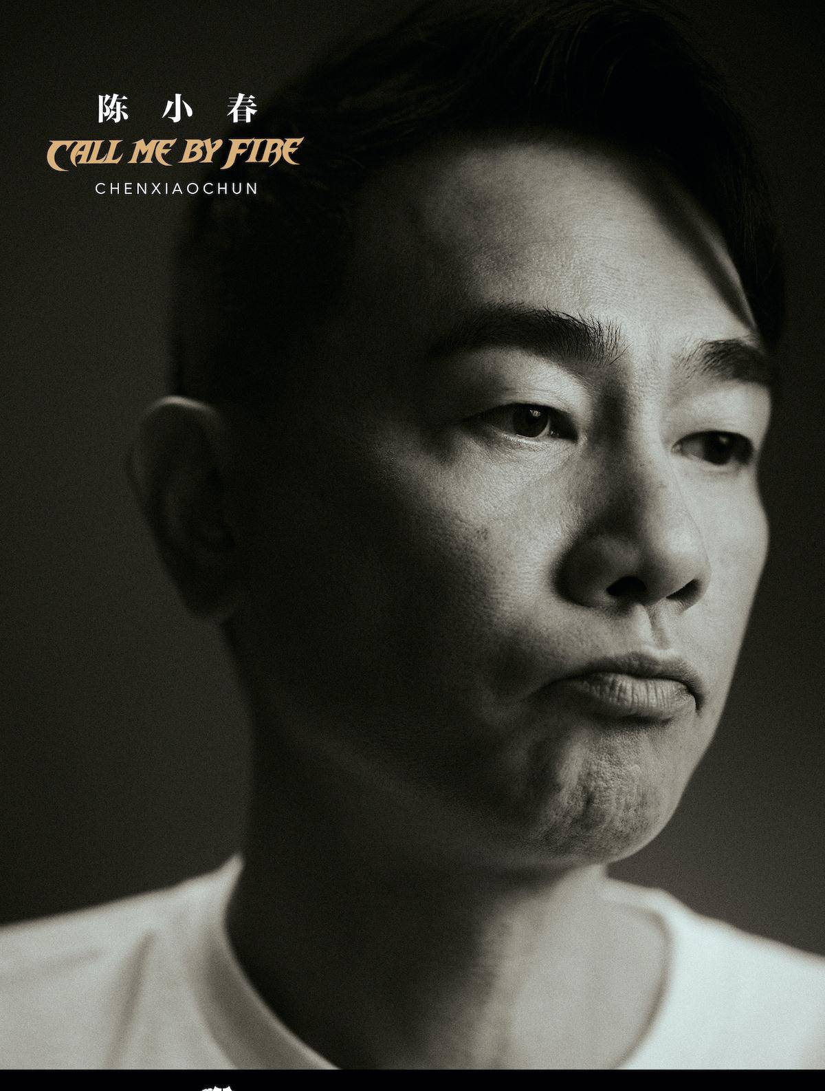 官宣|《披荆斩棘的哥哥》全阵容官宣 黄贯中携33位哥哥强势加盟