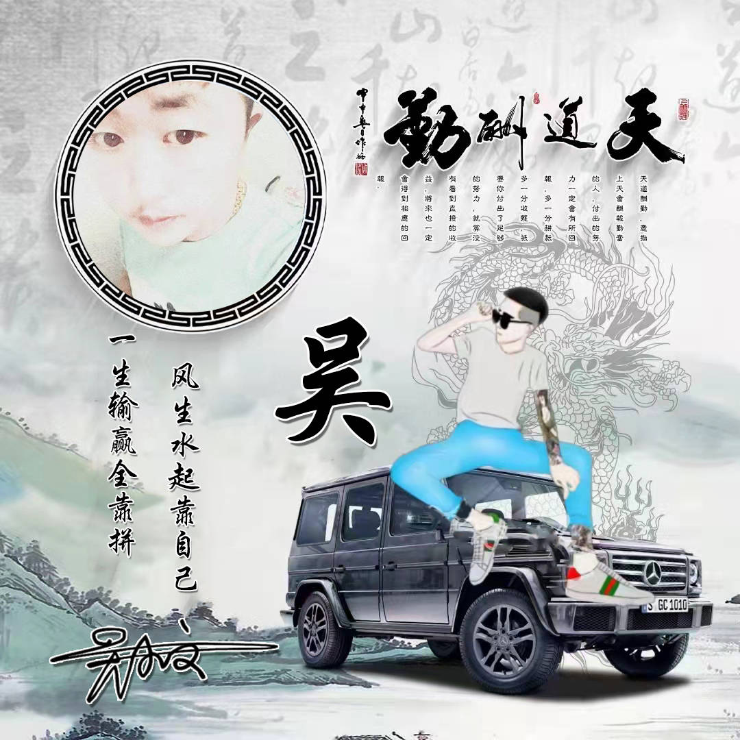 明煊|你该换个微信头像了，新款3D特效精致个性签名头像，喜欢的请带走