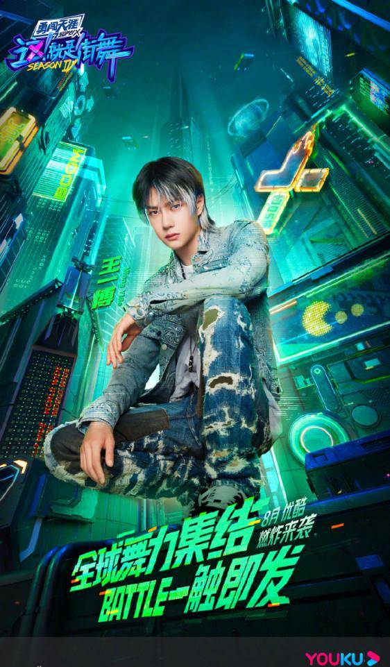 官宣|《这就是街舞4》导师阵容目前已全部官宣，你最期待谁？