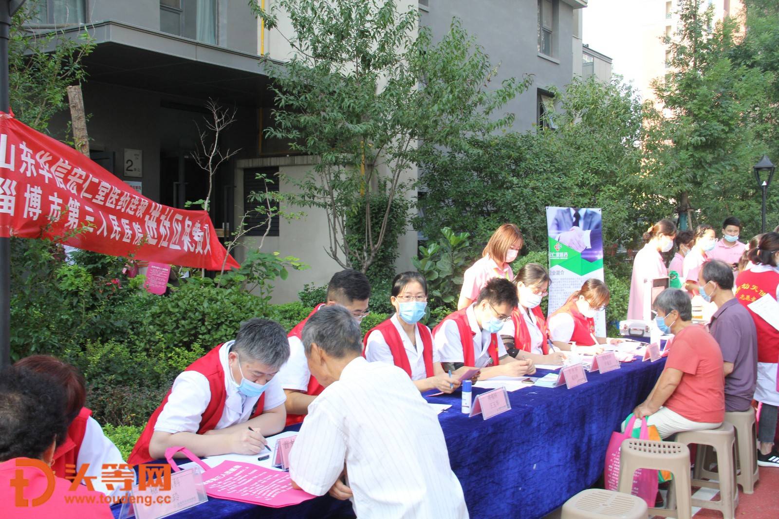 淄博市第三人民医院联合山东华信宏仁堂进社区免费义诊送健康 居民