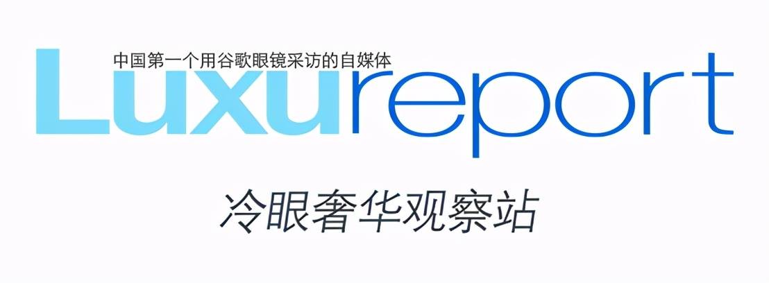 系列|奢华奢侈媒体｜蕾蒙威经典大师女士自动腕表2021新系列｜奢华奢侈媒体（蕾蒙威