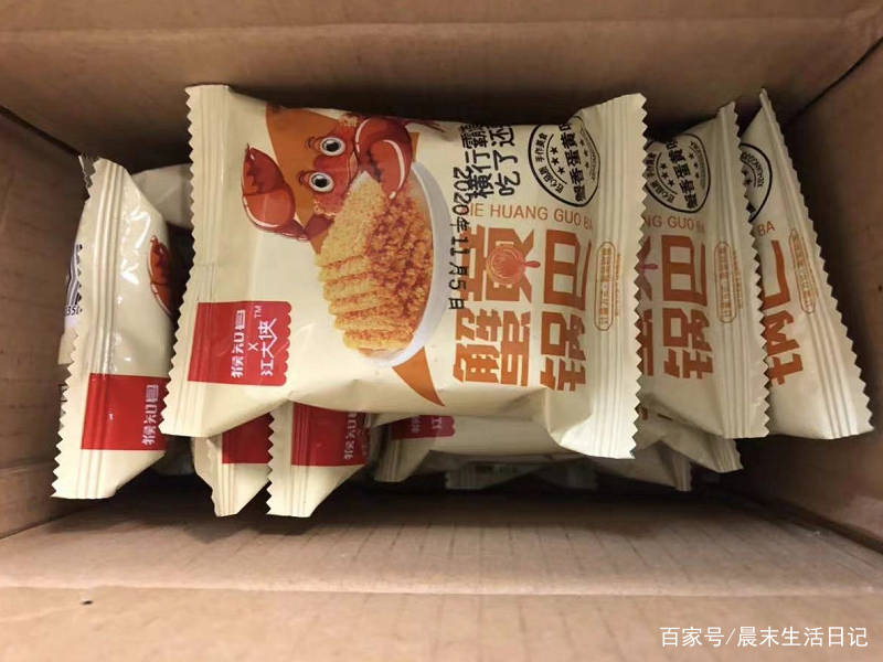 活动|双12有哪些必囤的零食？这5款贼拉好吃还不贵，建议多囤些解馋！