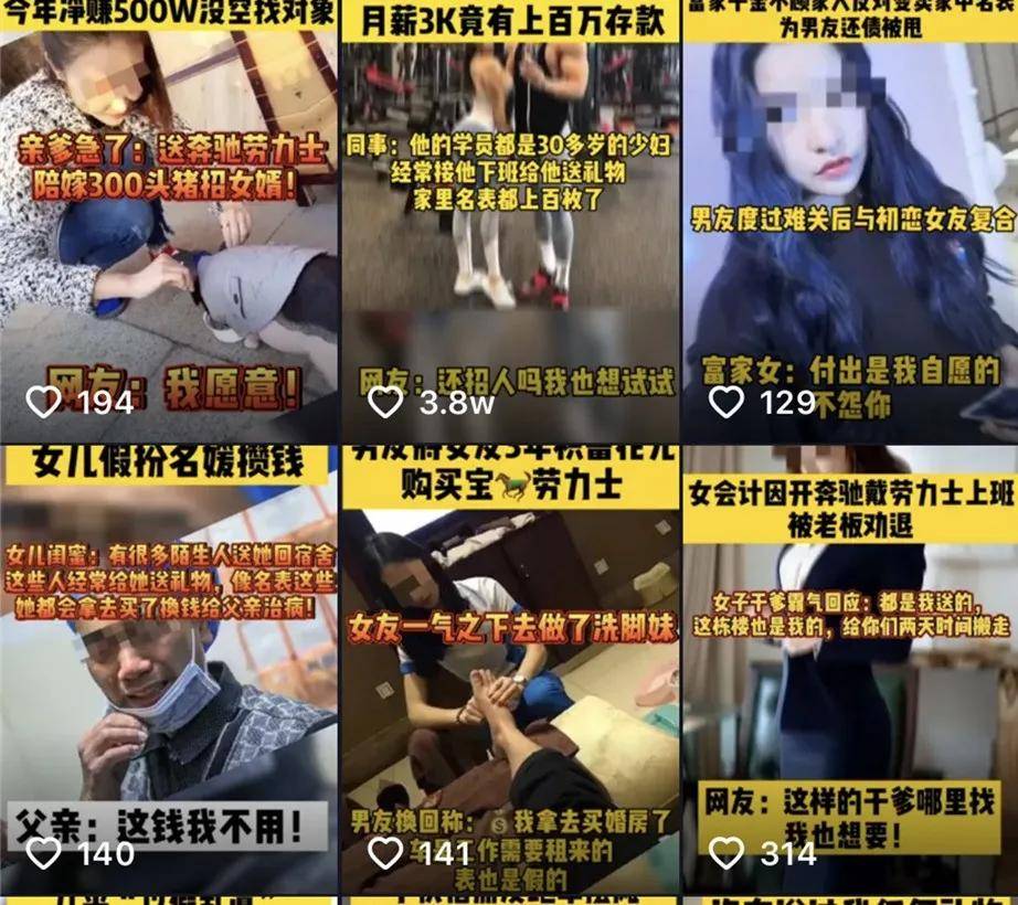 网络|“会员健身房选妃”曝光，健身房不是“富婆”的养鸭场