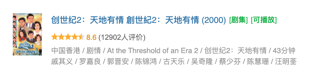 成双|全员恶人的《幕后玩家》，谁才是最后赢家？