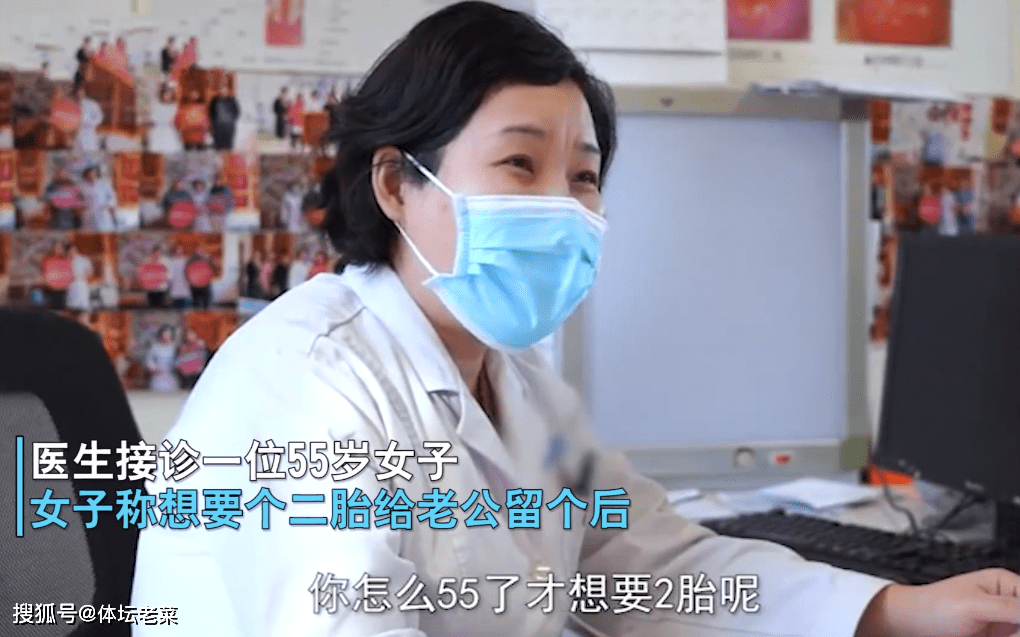 资产|28岁独生女嫁了有钱人，55岁父母盯上女婿资产，想生二胎让女儿养