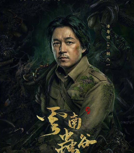 官宣|3部剧齐齐定档！肖战、杨紫、潘粤明、成毅全安排上，你支持谁？