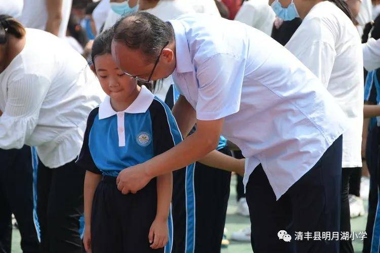 理想|你好，一年级！—清丰县明月湖小学2021级新生入学仪式