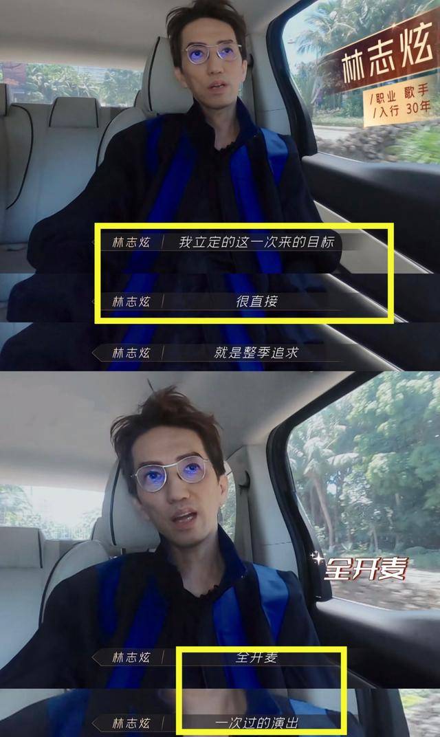 兄弟|《披荆斩棘》言承旭只剩情怀？性格敏感放不开，翻红希望太渺茫！