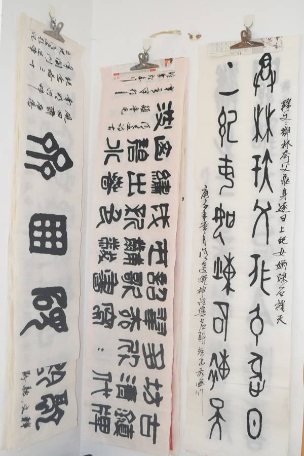 邓清|走近贵州书法家邓清远