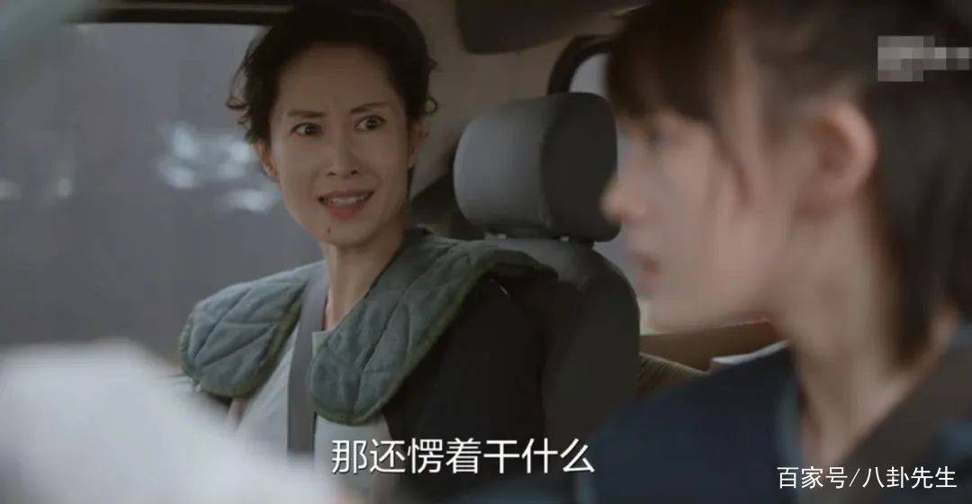 刘敏涛口碑崩了 生活家 演技太浮夸 表情失控 频翻白眼 邱冬娜