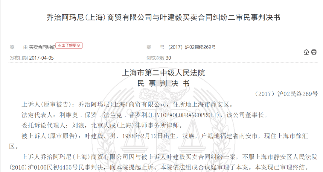 物质|4000多元的大牌样品不合格！还有多个品牌有毒物质超标，别中招