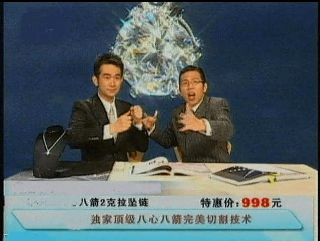 又回想起电视购物广告主持人魔性的声音:两克拉巨钻八心八箭要20多万