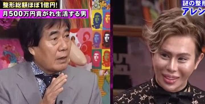 富二代|日本整容狂人靠吃软饭生活，有五六位金主，月花销超过500万日元