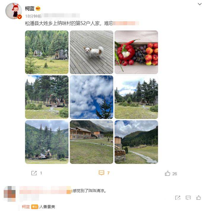 球手朴恩智宣布参加亚美女王杯