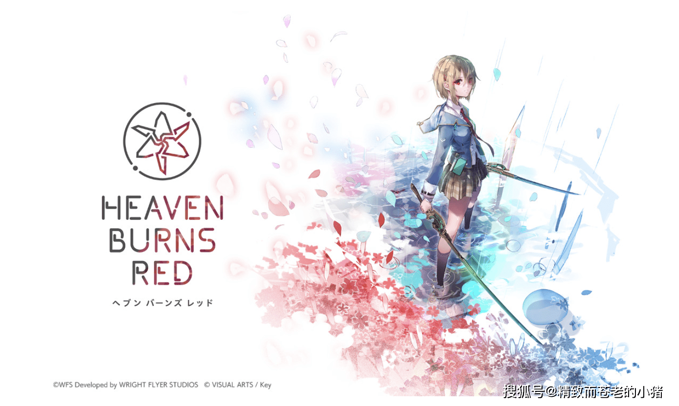 原创麻枝准新作heavenburnsred公开日服开放事前登录