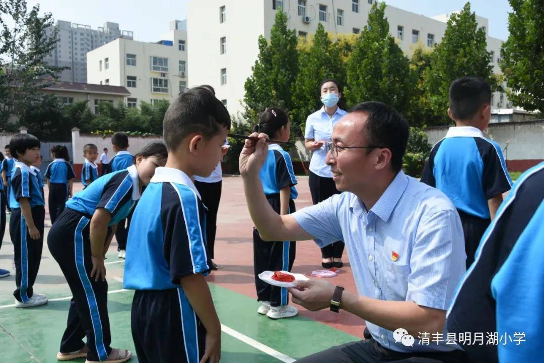 理想|你好，一年级！—清丰县明月湖小学2021级新生入学仪式