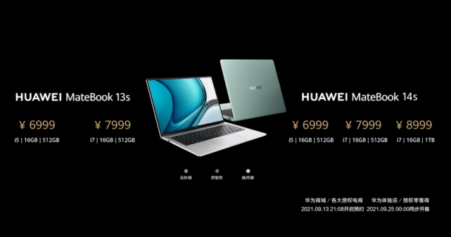 华为|智慧让办公更自由 华为智慧办公新品发布会召开