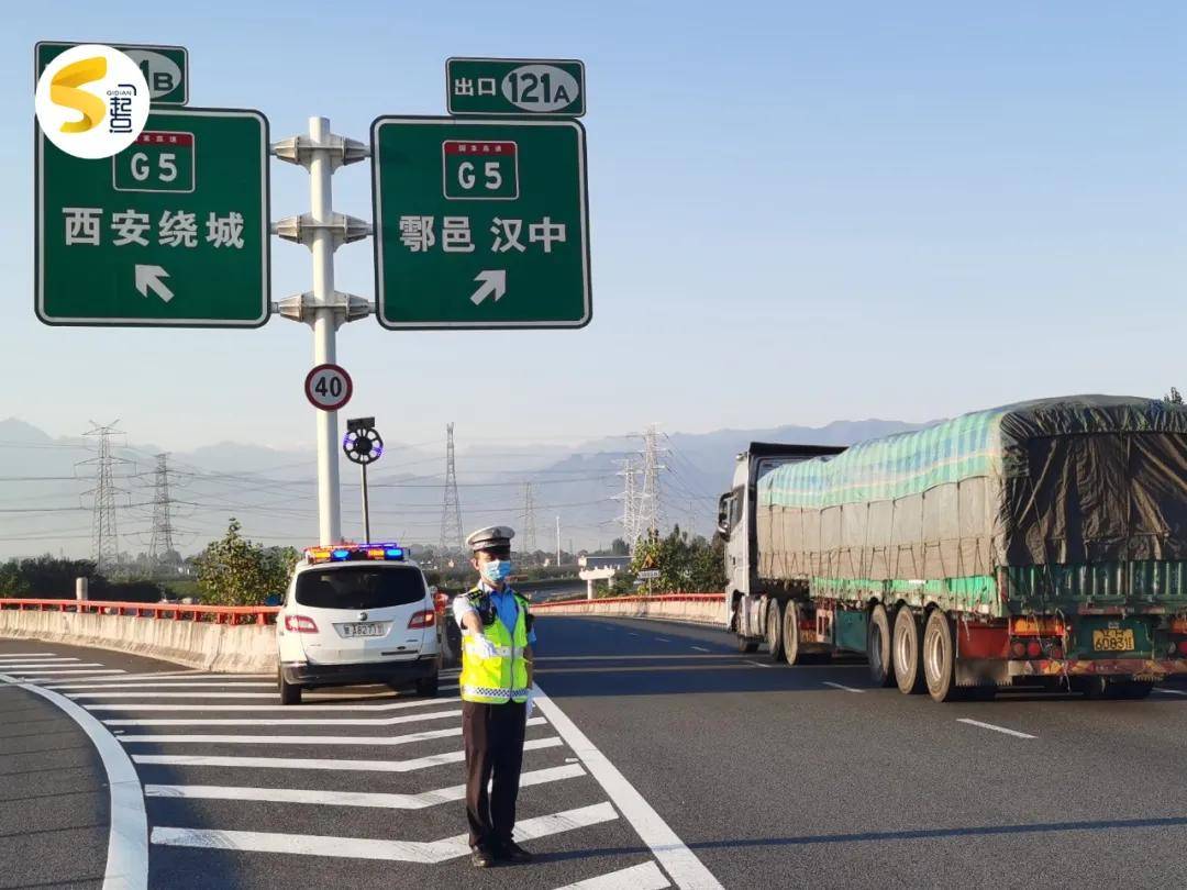 注意!西安這些道路嚴格管控,繞城高速正式對載貨汽車限行