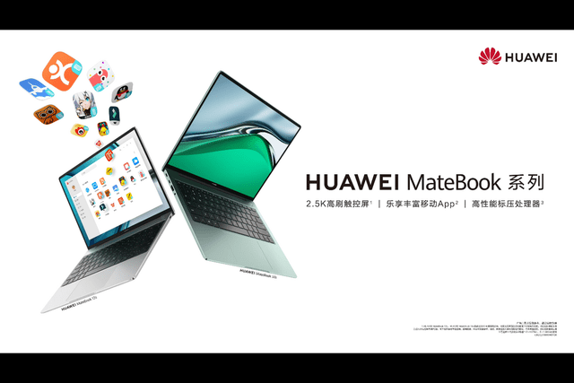 手机|智慧办公新高度，华为MateBook 13s/14s发布售价6999元起