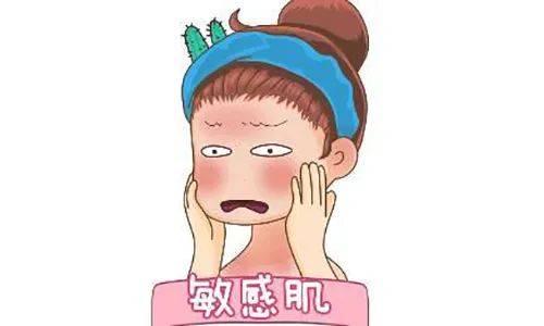 成份|别错过!!这篇最全的敏感肌科普大全