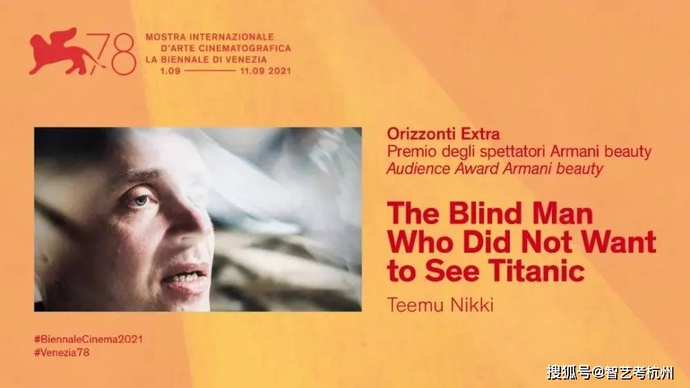 名单|第78届威尼斯电影节获奖名单,金狮奖给了法国女导演的《正发生》