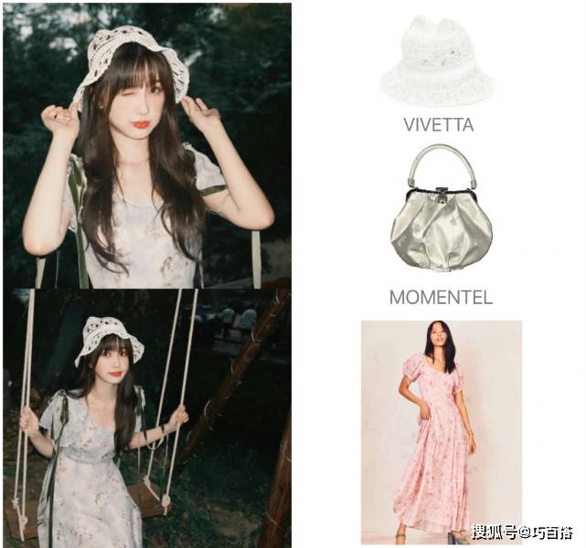 碰撞|虞书欣的私服值得借鉴,三套造型一个比一个好看,你爱了么