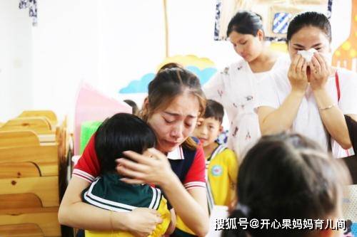 果妈|孩子新入园，家长要记住“三不说四不做”，以免影响娃的适应速度