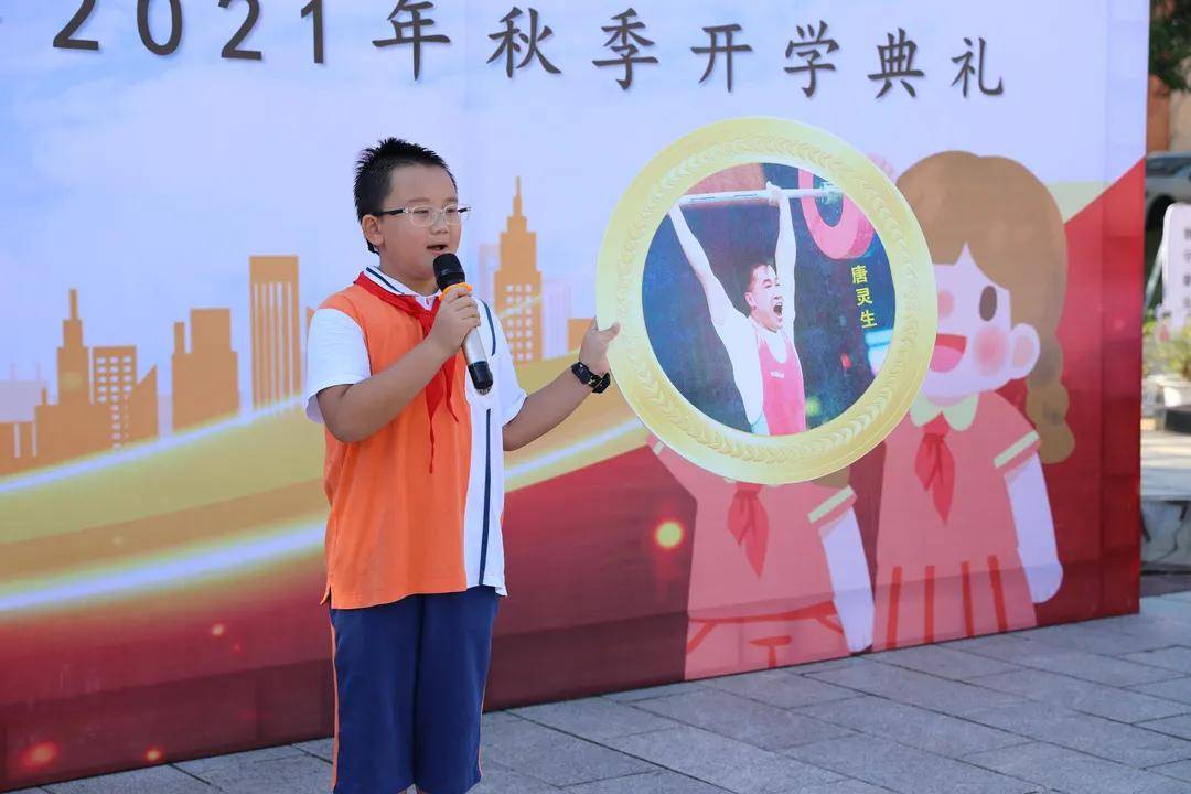 校园|常德东升小学：开学有我 强国有我