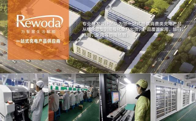 产品|打造电商爆款，瑞嘉达推出33W双口充电器，适配iPhone13快充