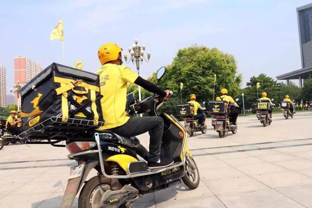 为什么注册不了外卖员呢