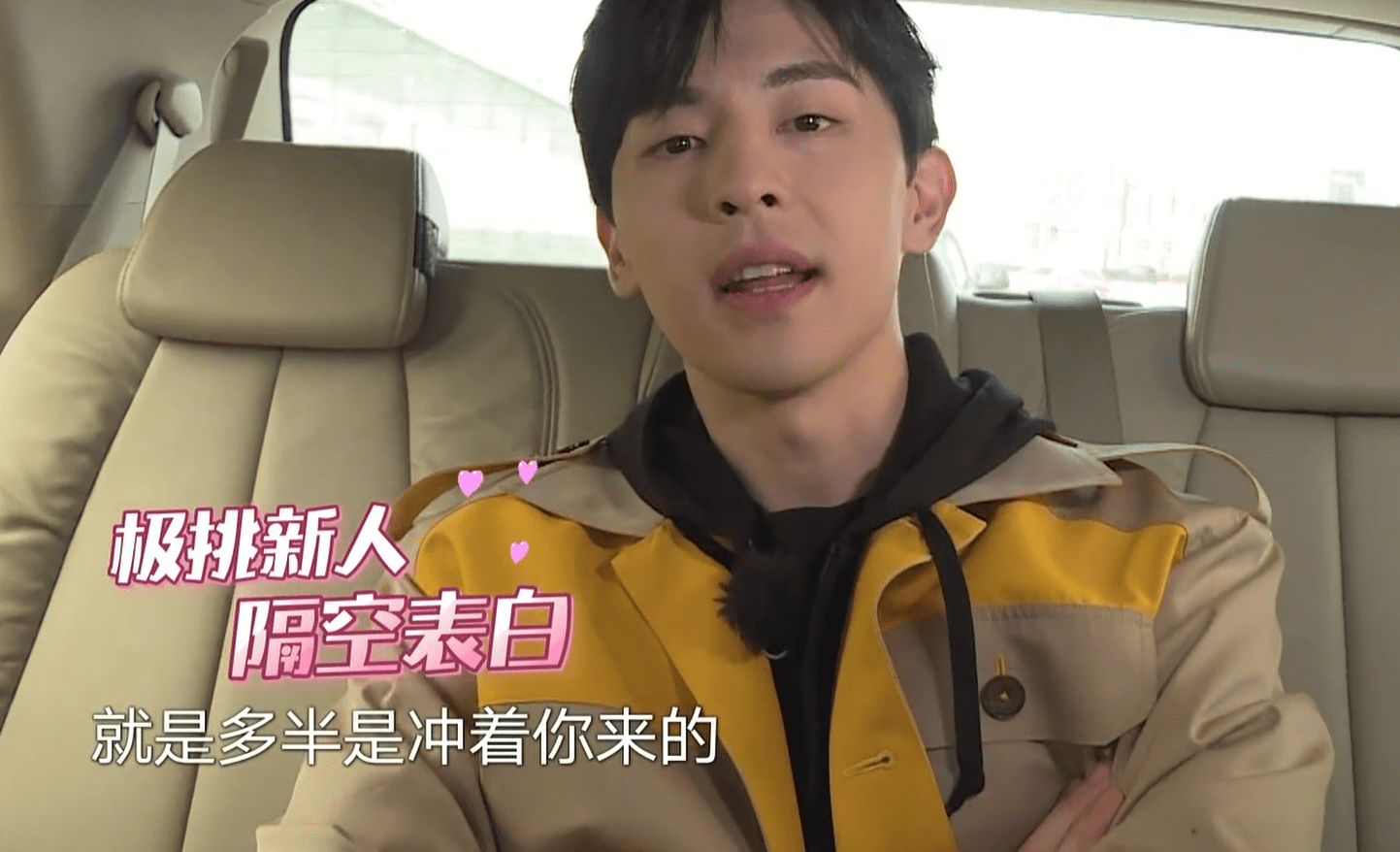 计划|哥哥们计划着怎么捉弄邓伦,可谁注意他在想啥?小伙子还是太嫩了