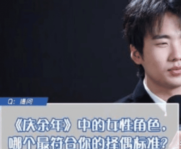 郭麒麟亮出择偶标准 无名氏星名脱口而出 美就够了!