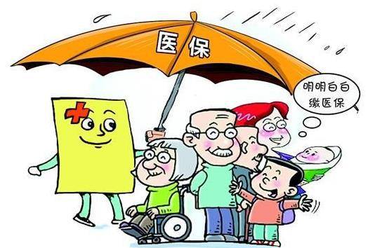 自己怎么交灵活就业职工医保 22ae4c8dda994b30b2fbfc6282b17d30.jpeg