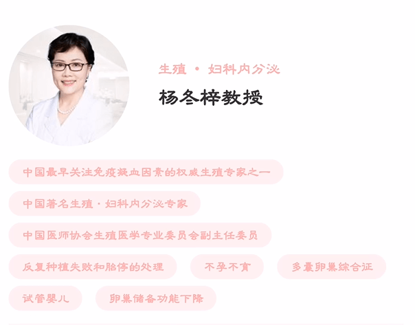 木棉花|幸孕有你，有备“儿”来！金秀儿携名医好孕指导，送50个义诊名额