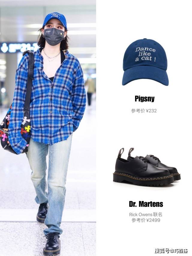 黑色|欧阳娜娜的私服发挥得太稳了！近期7套机场look，每套都亮点十足