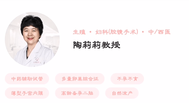 木棉花|幸孕有你，有备“儿”来！金秀儿携名医好孕指导，送50个义诊名额