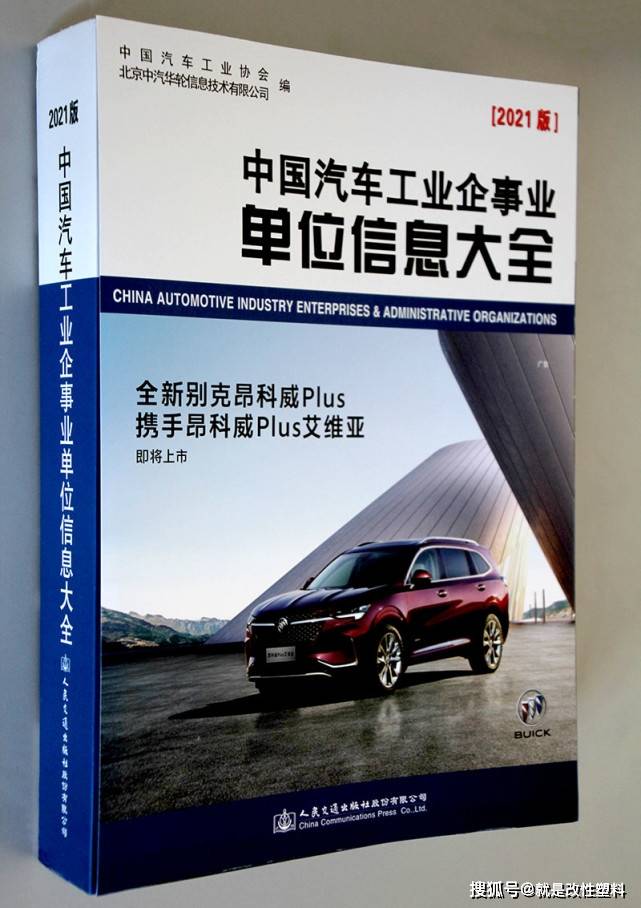 汽车行业招聘_源文件图片专题,源文件下载