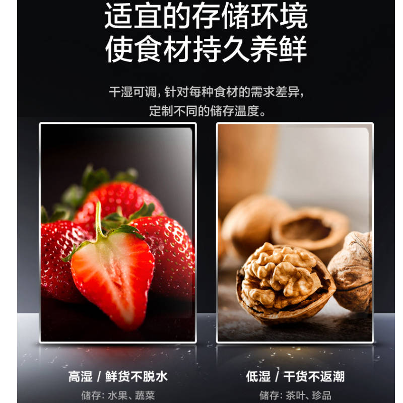 保鲜|五年营养师经验告诉你，选冰箱，记住这几条！