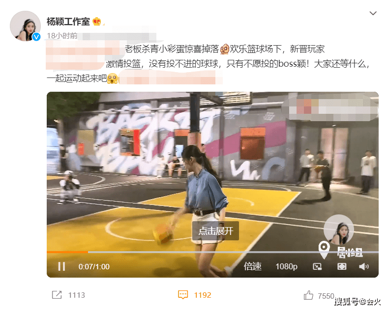 投篮|32岁baby片场穿超短裤打篮球！身材纤瘦双腿笔直，用指尖转球好厉害