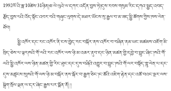 转圈圈的曲谱_爱的魔力转圈圈图片(2)